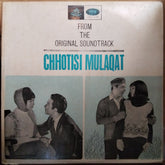 Shankar Jaikishan*  - Chhotisi Mulaqat (Vinyl)
